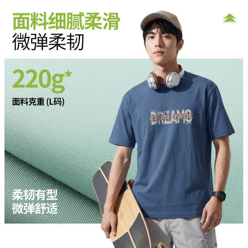 班尼路S&K青少年短袖t恤男款夏季纯棉潮流印花上衣美式口粮半袖A - 图2