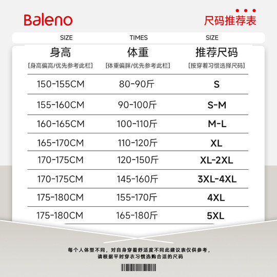 Baleno pure cotton long-sleeved T-shirt women's inner top