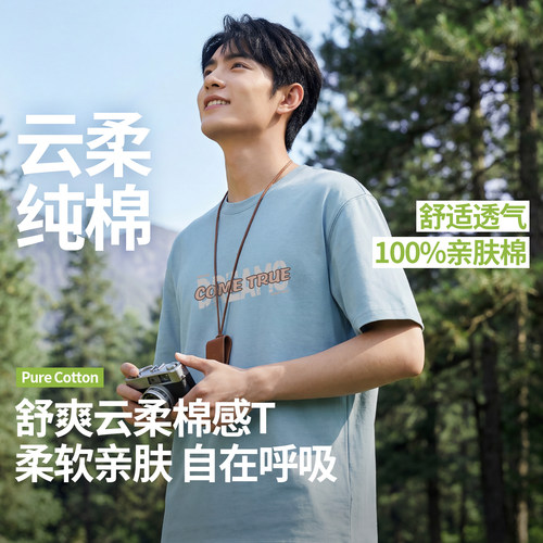 班尼路S&K青少年短袖t恤男款夏季纯棉潮流印花上衣美式口粮半袖A - 图0