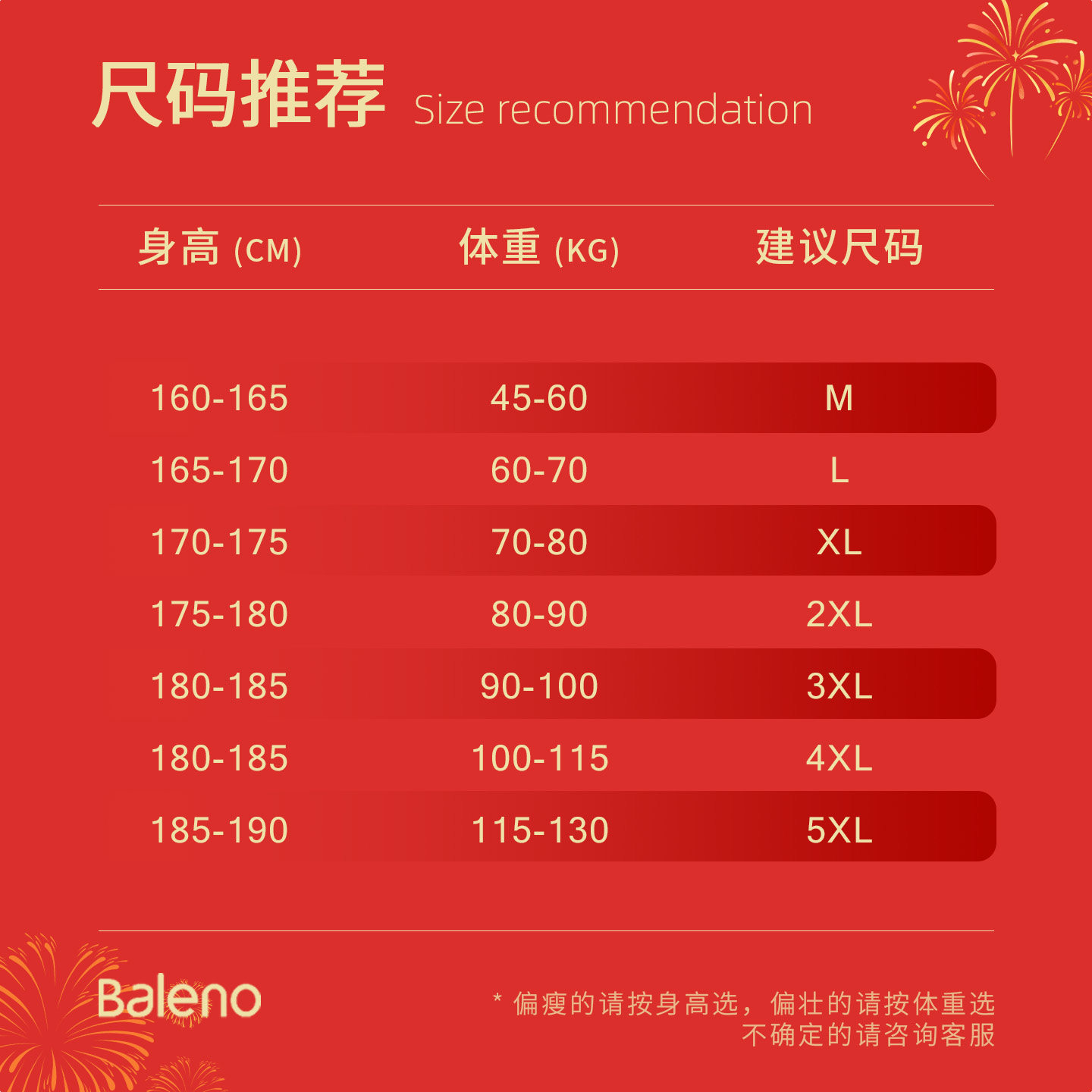 班尼路S&K系列马年好运卫衣男款酒红色打底衫长袖宽松大码外套男A,淘宝优惠券,粉丝福利购,淘宝优惠卷