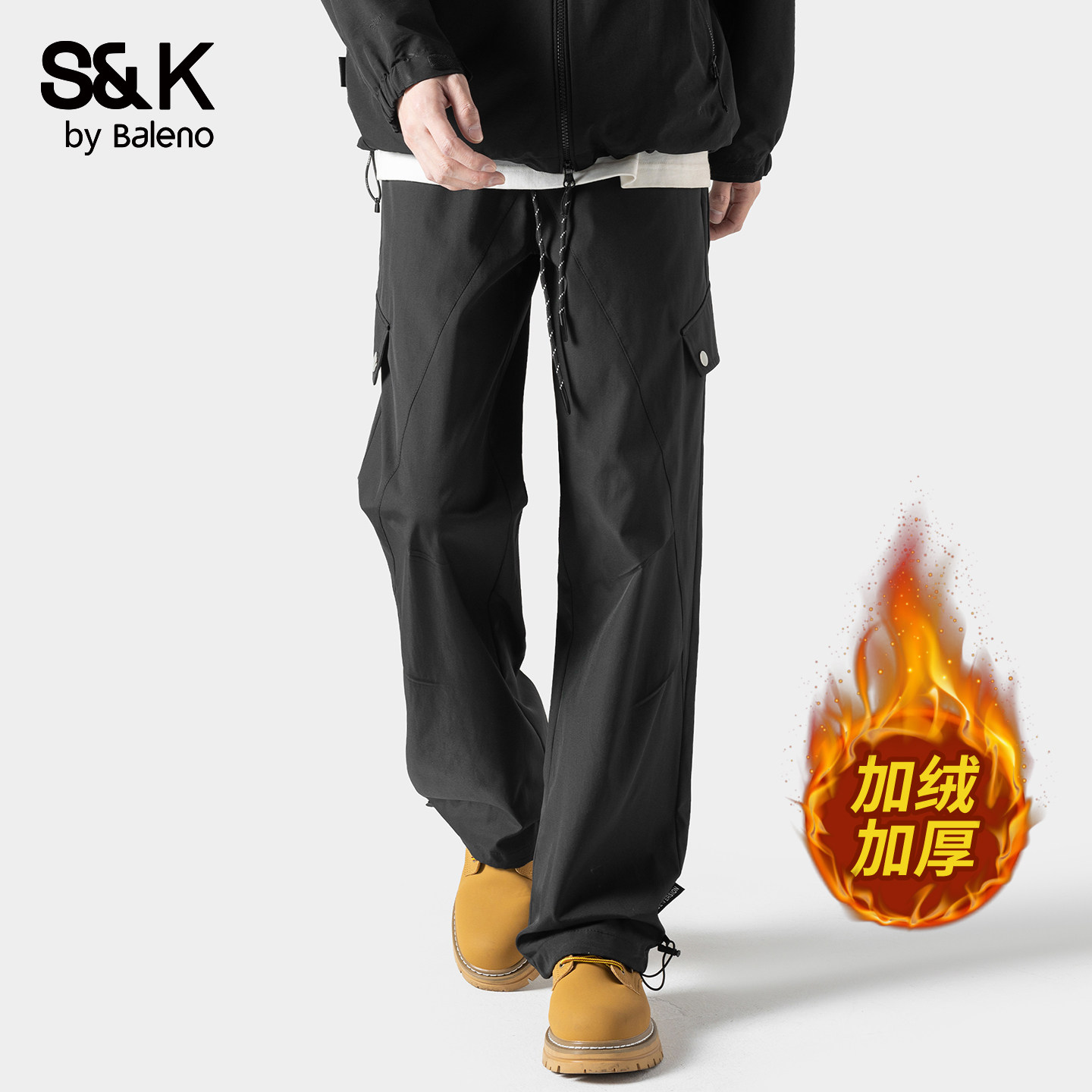 班尼路SK秋季新款加绒直筒宽松防水冲锋工装休闲裤黑色阔腿长裤YS,淘宝优惠券,粉丝福利购,淘宝优惠卷