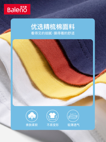 班尼路多巴胺短袖t恤新款男士宽松中性纯棉白色打底衫情侣装小白t