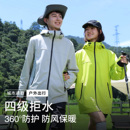 班尼路三合一冲锋衣摇粒绒保暖防风防水