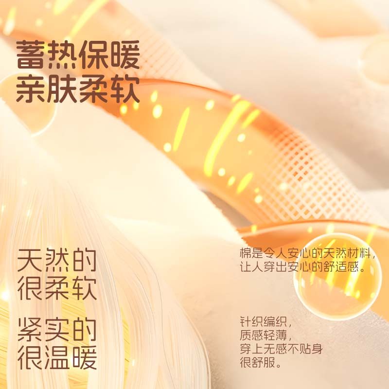 班尼路女童加绒糯米裤儿童裤子2025新款女孩中大童冬款休闲卫裤P,淘宝优惠券,粉丝福利购,淘宝优惠卷