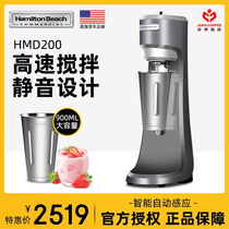 Hamilton BEACH USA Hamilton Single Head MilkShake Blender Milk Tea Shop Commercial Fully Automatic Single Head