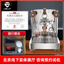 Italy Lelit Bianca V3 Swing Stem Double Boiler PID Rotary Pump Semi-automatic Coffee Machine Concentrate