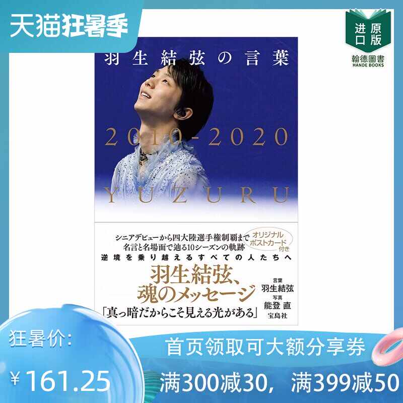 滑冰奥运 新人首单立减十元 21年7月 淘宝海外 滑冰奥运 新人首单立减十元 21年7月 淘宝海外