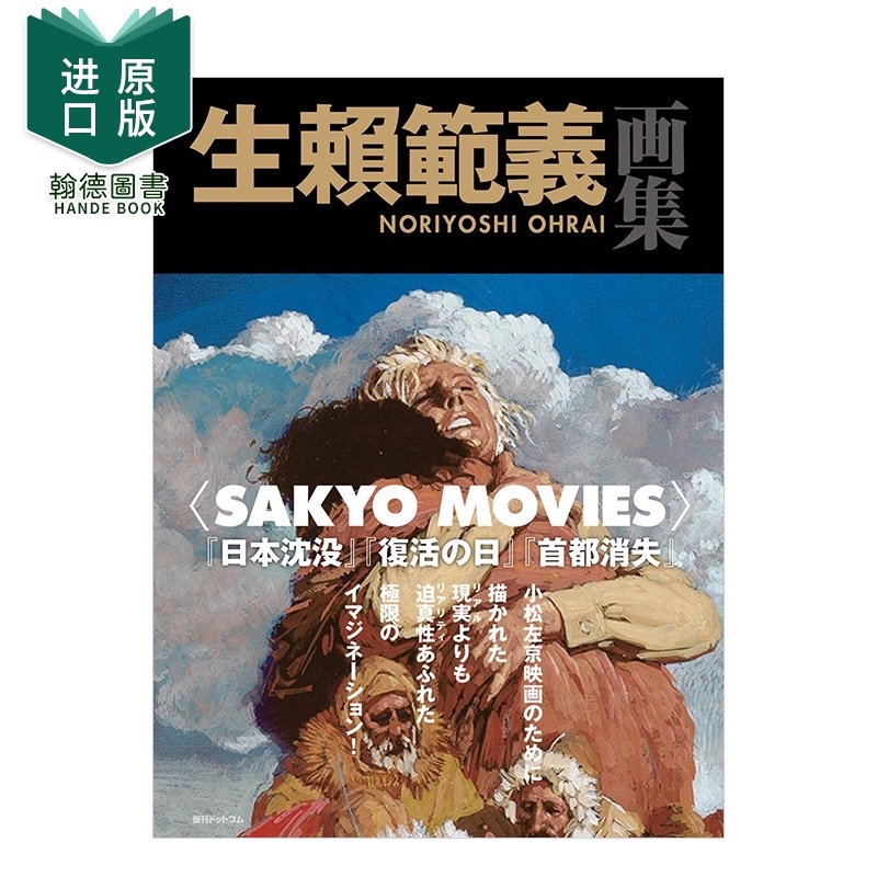义日文推荐品牌 新人首单立减十元 21年6月 淘宝海外 义日文推荐品牌 新人首单立减十元 21年6月 淘宝海外