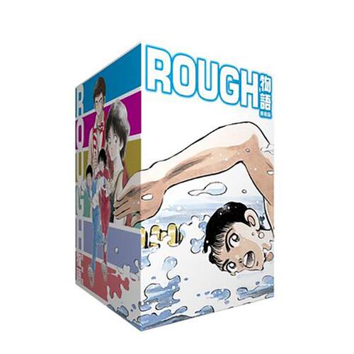 【现货】ROUGH物语新装典藏书盒版 港台漫画原版中文繁体二次元图书籍 安达充 青文 - 图1