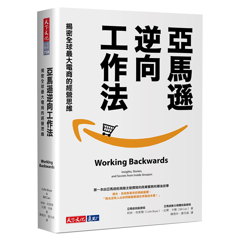 商业企划书 新人首单立减十元 2021年11月 淘宝海外