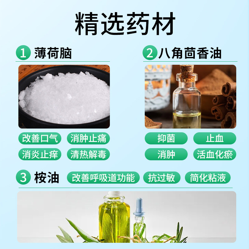 (利君制药)薄荷喉片含片口臭嗓子药 新绿洲大药房咽喉