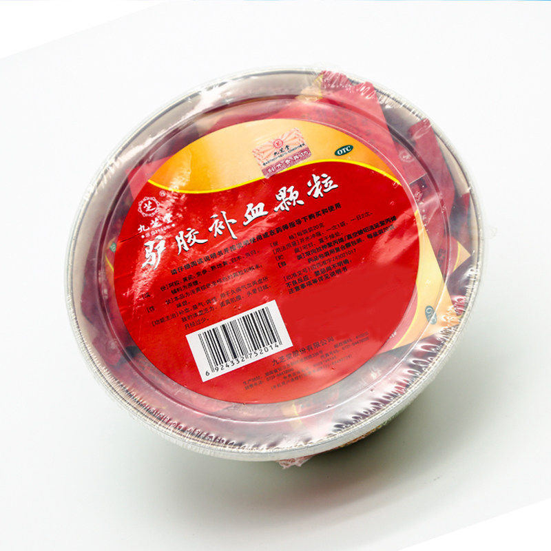 九芝堂驴胶补血颗粒30袋 补血益气调经体虚乏力头晕目眩月经过少