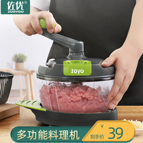 Manual Wringing Machine Home Mixer Wringing Machine Smashed hand Chili Peppers crushed dumplings Stuffed Meat Themeber small