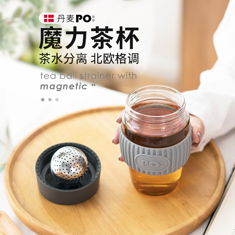 PO高级茶水分离耐热玻璃杯办公室茶水杯磁吸杯高颜值大容量水杯-图2