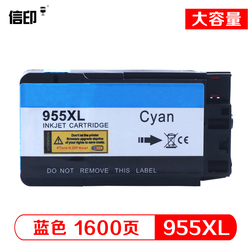 955XL适用惠普hp952 953 954墨盒7720 8700 8702 8218打印8715 8716 8717 8727 8745 P27724dw大容量黑色彩色 - 图3