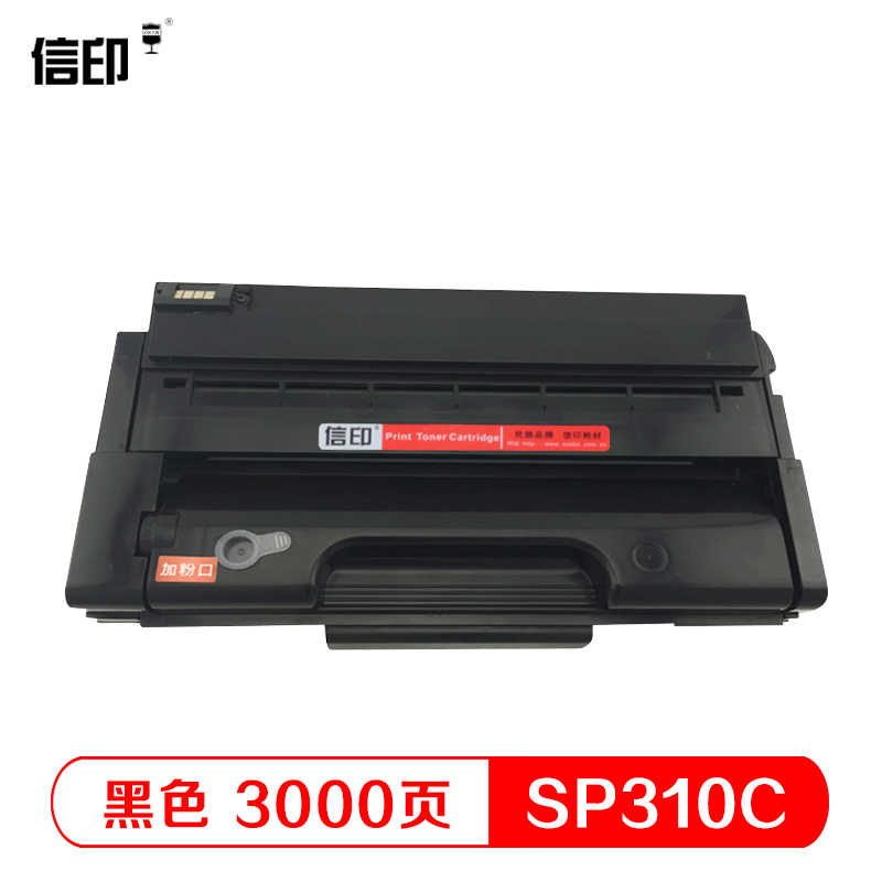 信印适用理光SP310C硒鼓 SP310DN SP310SFN SP325SFNW SP312SFNW SP311LC硒鼓SP320DN SP325SNW SP310DNW粉盒 - 图0