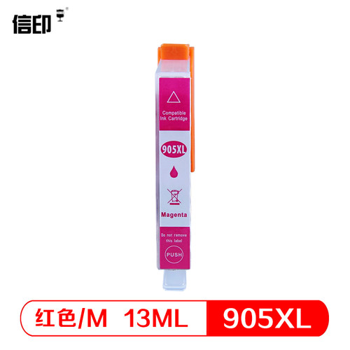 信印905XL墨盒 适用于惠普HP OFFICEJET PRO 6950 6960 打印机6970 8730 6975 6965打印机905墨盒905XL墨水 - 图3