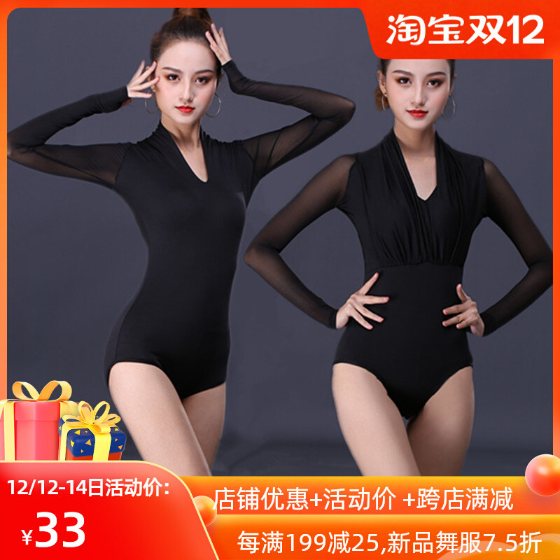拉丁舞练功服女秋冬成年舞蹈服装性感连体衣艺考服长袖上衣形体服