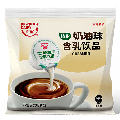 维记咖啡奶油球奶球奶精球咖啡糖包奶包10ml*40粒专用伴侣浓缩奶 - 图3