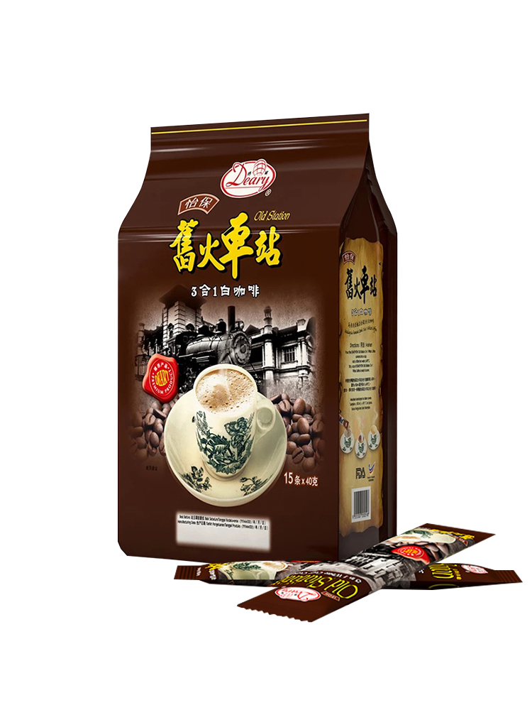 得丽旧火车站白咖啡粉速溶马来西亚特产进口咖啡40g*15条速溶咖啡