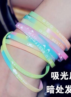 荧光字母手腕带小清新硅胶手环学生夜光手带环韩系荧光手环手饰