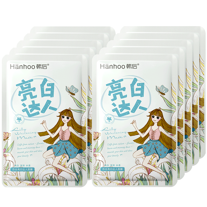 韩后达人补水保湿美白淡斑紧致面膜 韩后佳芬贴片面膜