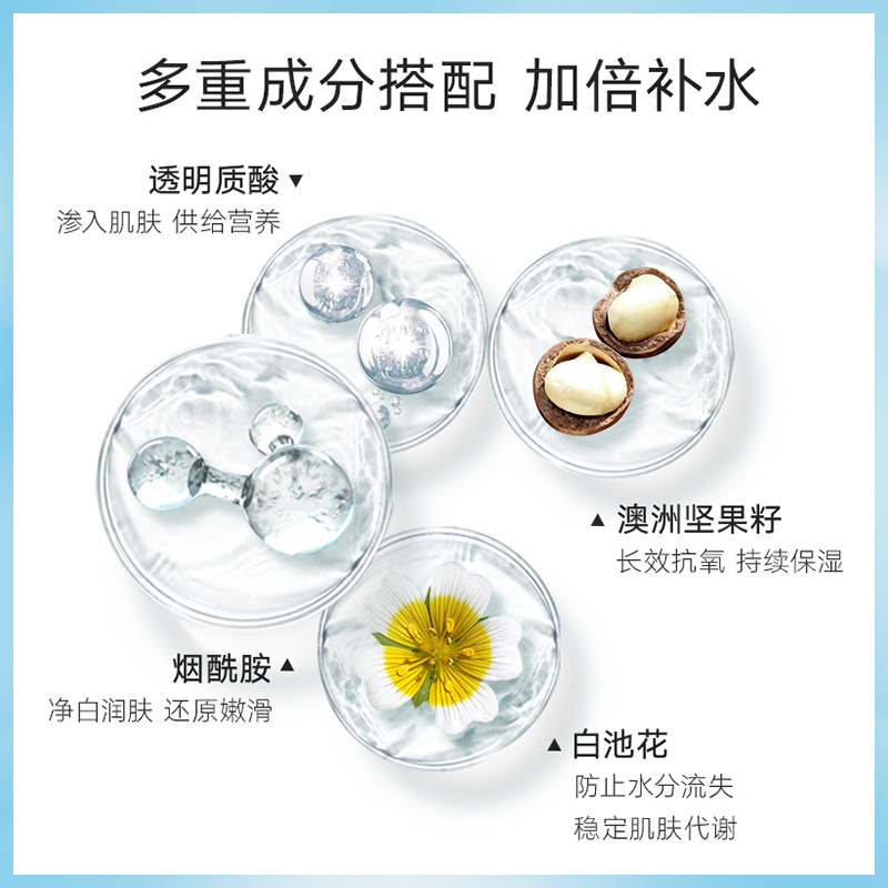 韩后精华补水保湿提亮肤色舒缓面膜 韩后佳芬贴片面膜