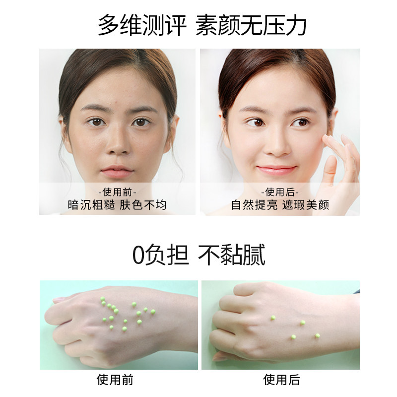 韩后正品水光裸妆素颜霜懒人女面霜 韩后佳芬乳液/面霜