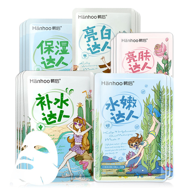 韩后面膜女补水达人 韩后佳芬贴片面膜