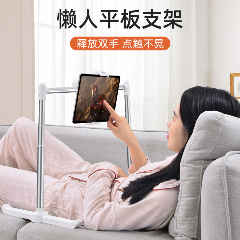 iPad支架床上用仰躺着看手机神器可升降平躺式卧睡觉懒人床头桌面 - 图0
