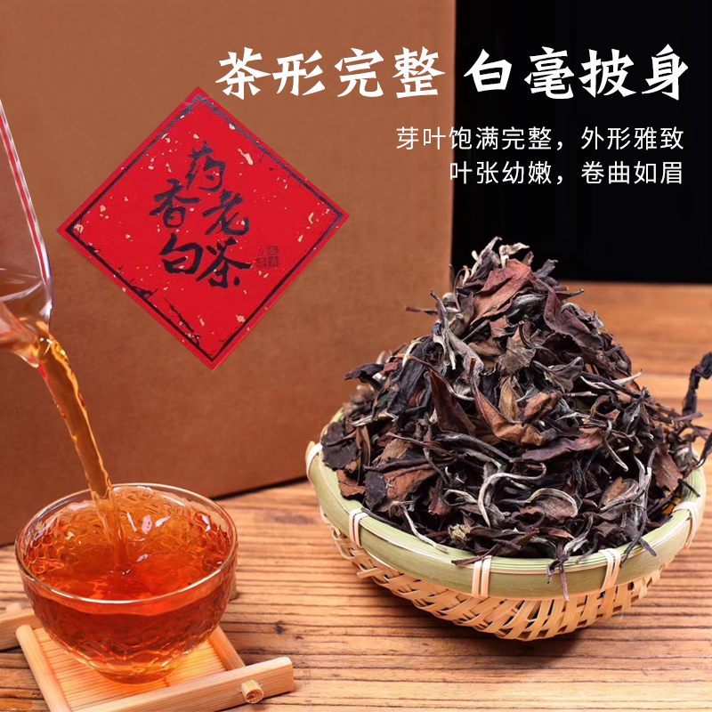 福鼎老白茶寿眉贡眉10年陈年白牡丹日晒500g礼盒装枣香散装茶叶-图0