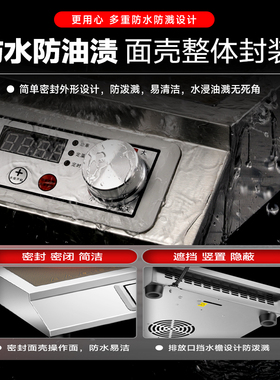 厨天下家用不锈钢商用电陶炉