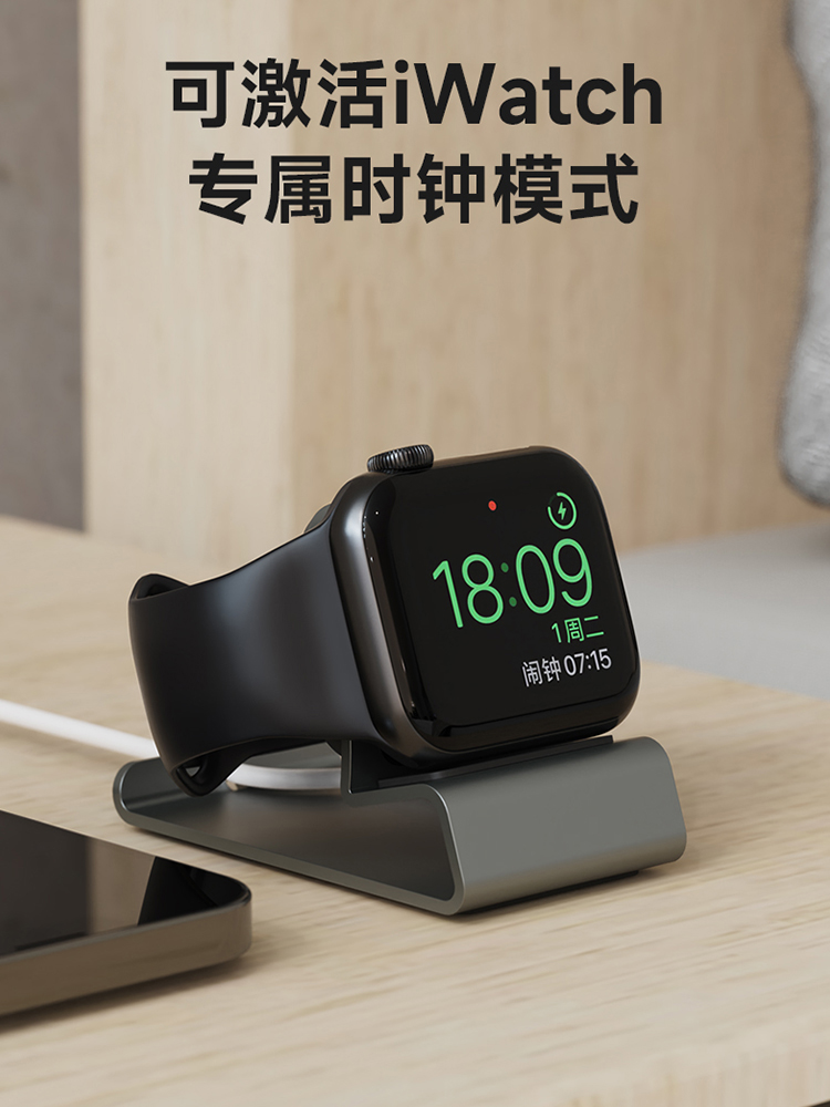 适用于AppleWatch充电底座苹果手表充电支架iwatch充电座iwatchS9/8/7ultra2es充电器支架创意铝合金托架-图0