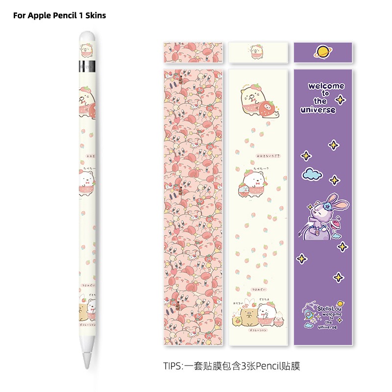 苹果笔Apple Pencil一二代贴膜ipad卡通可爱玉桂狗皮卡丘手写笔保护防滑刮贴纸 - 图1