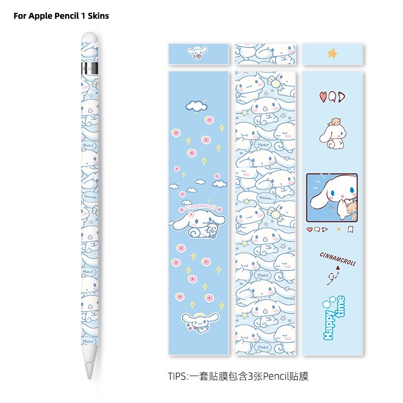 苹果笔Apple Pencil一二代贴膜ipad卡通可爱玉桂狗皮卡丘手写笔保护防滑刮贴纸 - 图0