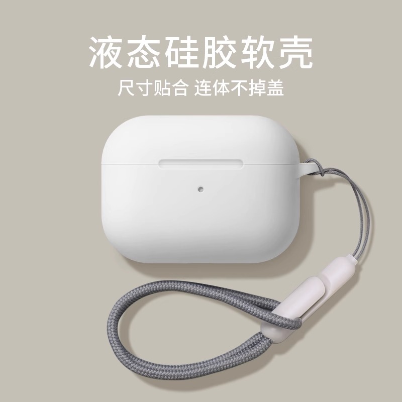 适用airpodspro2保护套苹果耳机壳硅胶ipod高级感ipods一体式小众一二三airpod盒无线5蓝牙仓airpods3第三代-图2