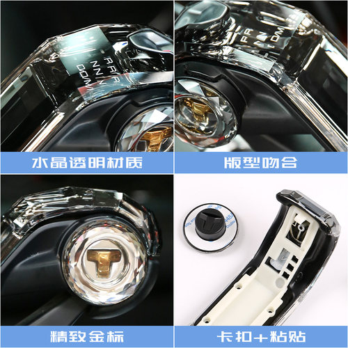 坦克300水晶档把头改装贴片档把内饰装饰换挡杆配件用品改装 - 图2