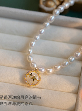 珍珠项链女夏猫眼石星芒吊坠小众设计2024年新款锁骨链高级感颈链