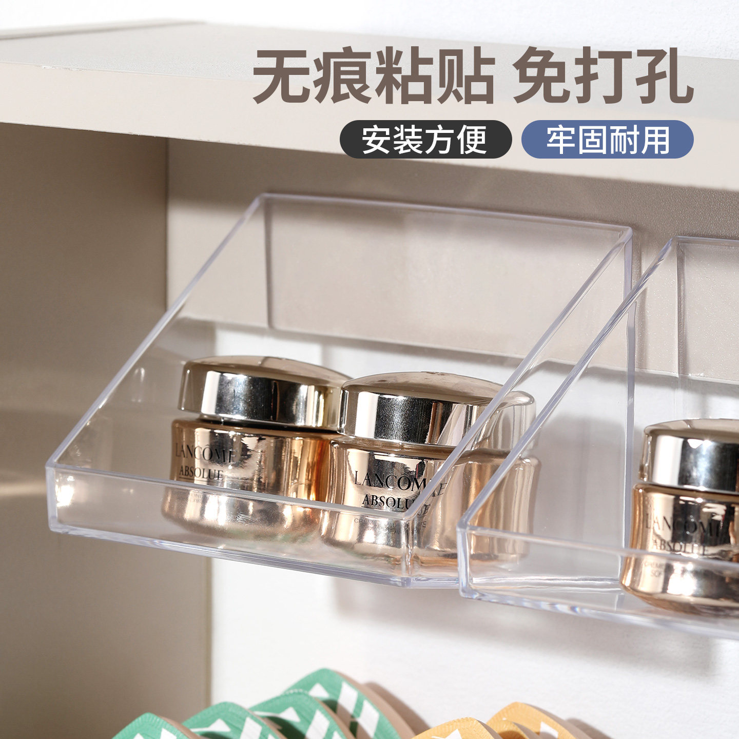 卫生间镜柜收纳盒洗漱台化妆品口红置物架浴室壁挂式斜口整理盒子,淘宝优惠券,粉丝福利购,淘宝优惠卷