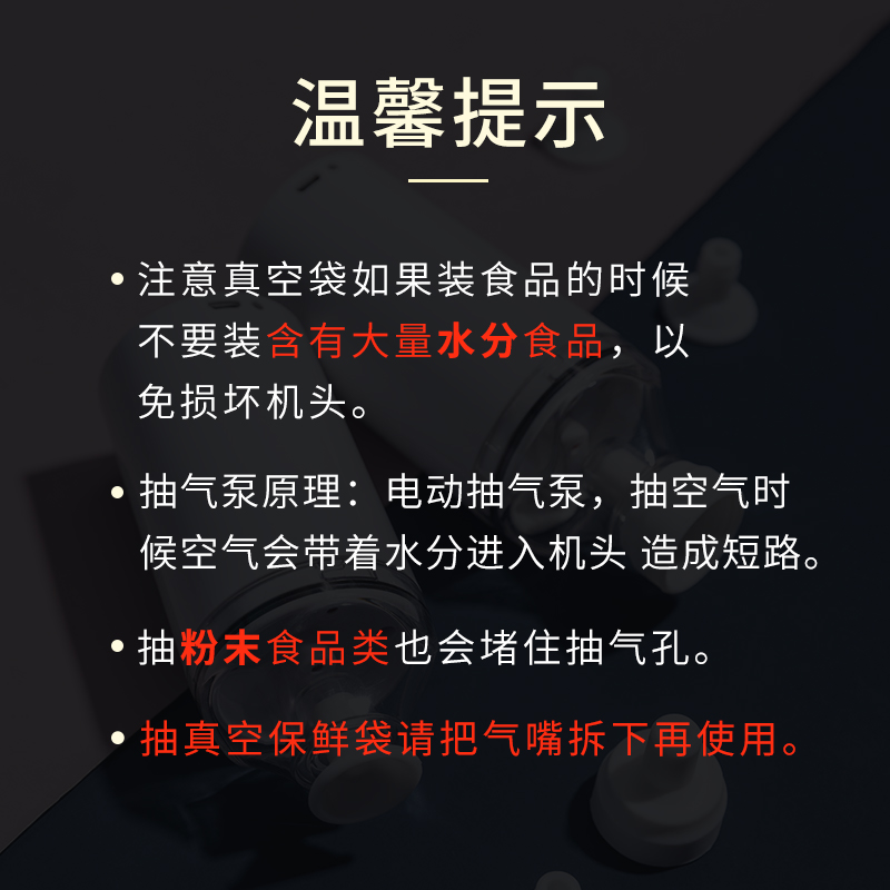 多功能迷你抽真空机收纳袋充电动泵抽气包装器干货食品保鲜压缩袋-图3