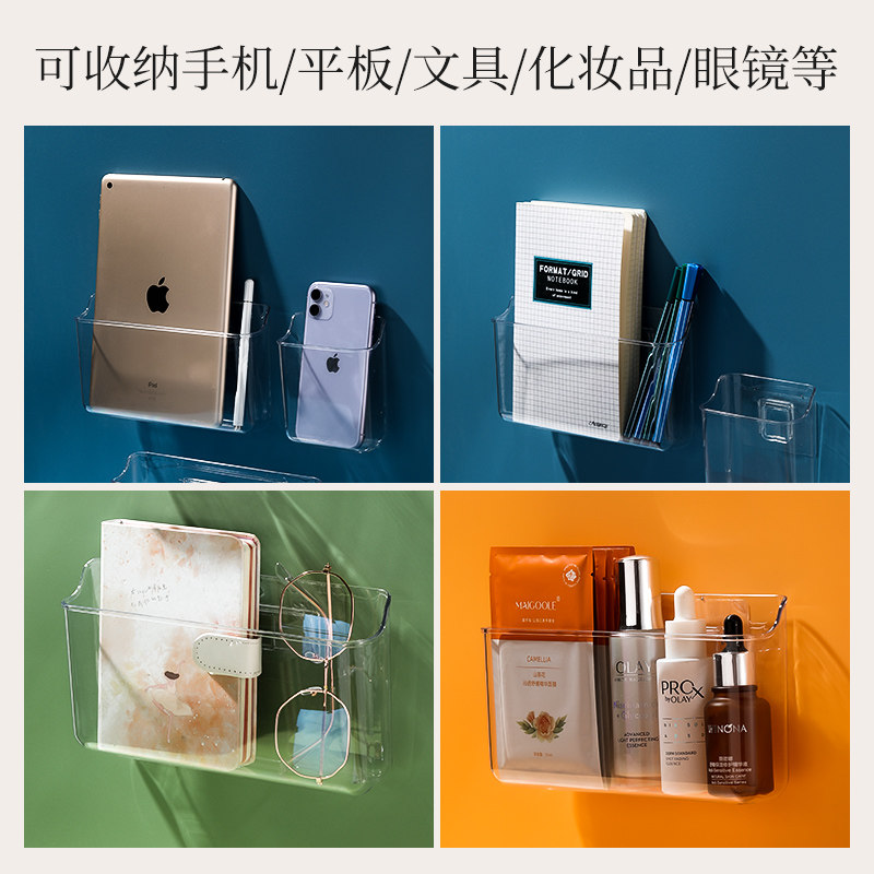 Mimu transparent wall-mounted storage box cosmetics finish