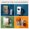 Mimu transparent wall-mounted storage box cosmetics finish