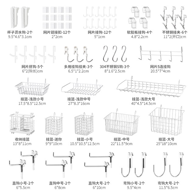 Complete collection of special accessories for mimu mesh sheet mesh panels