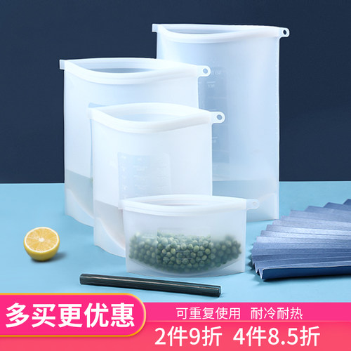日式硅胶保鲜袋特厚腌制食品冷藏袋可反复使用耐高温冰箱密封袋子 - 图1