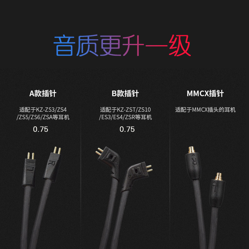kz-az09-0-75-2pin0-78-c-b