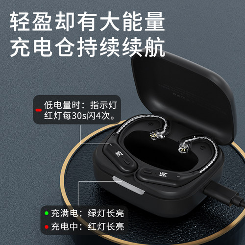 KZ AZ09无损蓝牙模块升级线线材0.75 2Pin0.78 C款双针适合KZ耳机 - 图0