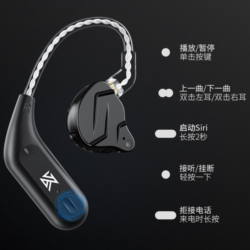 KZ AZ09无损蓝牙模块升级线线材0.75 2Pin0.78 C款双针适合KZ耳机 - 图1