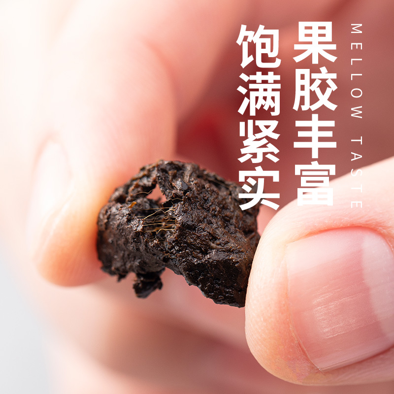 云南糯米香碎银子古树茶化石熟普洱茶熟茶非特级茶叶料糯香黑茶