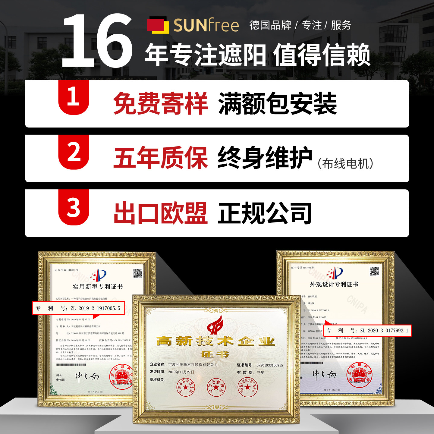 sunfree遮阳卷帘卫生间厨房窗帘自动收拉免打孔安装遮光隔热升降 - 图3