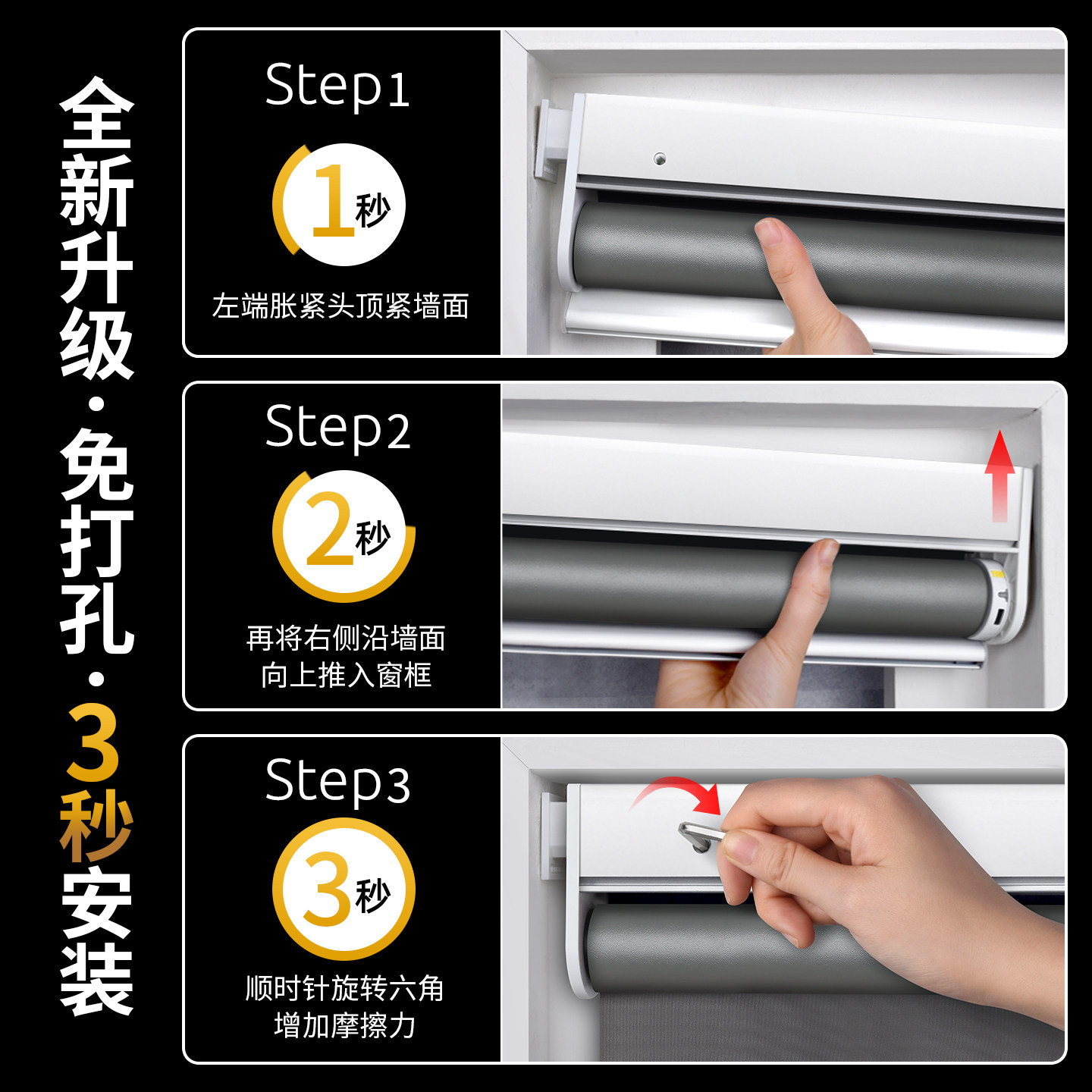 免打孔电动卷帘全遮光遮阳办公室家用智能遥控自动升降定制窗帘,淘宝优惠券,粉丝福利购,淘宝优惠卷